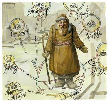 Файл:Ivan Susanin.gif