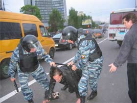 Файл:Omon ra.jpg