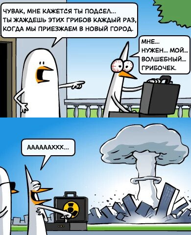 Файл:Nukecase.jpg