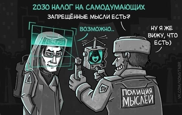 Файл:История-налогов-2.jpg