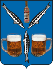 Файл:Coat of Arms of Saratov.png