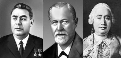 Брежнев, Фрейд и Юм — три бессмертных классика марксизма-джедаизма.