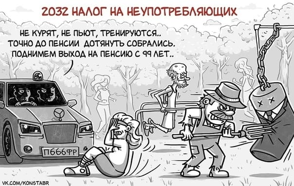 Файл:История-налогов-4.jpg