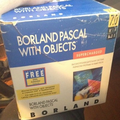 Файл:Борланд-Паскаль.jpg