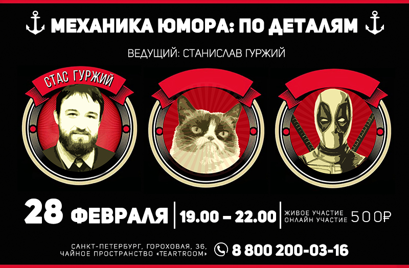 Файл:Master-klass Gorokhovaya.jpg