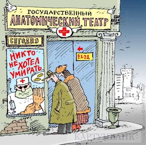 Файл:Mar27.jpg