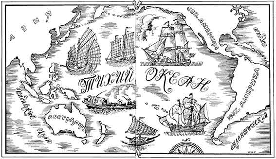 Файл:Тихий океан.jpg