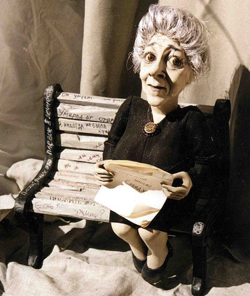 Файл:Раневская муляж.jpg