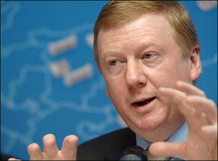 Файл:Chubais.jpg