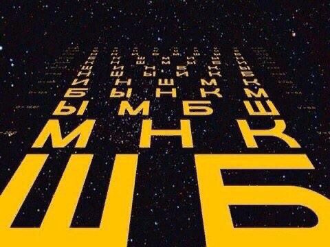 Файл:SW Sh B.jpg