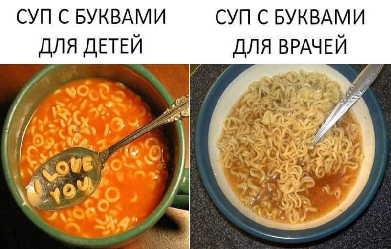 Файл:Суп-буквенный.jpg