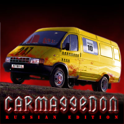 Файл:Kolesnica Gazuyl.jpg