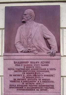 Файл:Lenin Balcony.jpg
