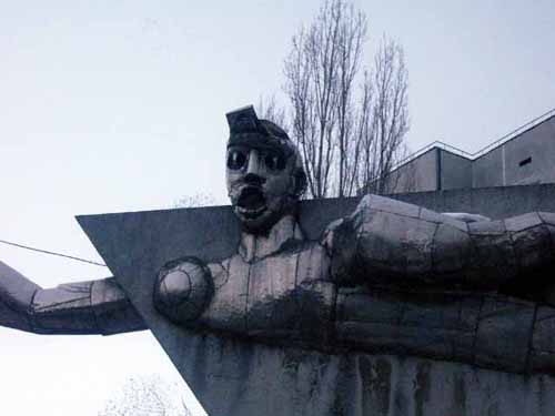 Файл:Mir atom.jpg