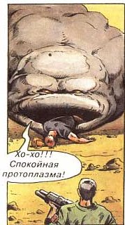 Файл:Pacman abs.jpg