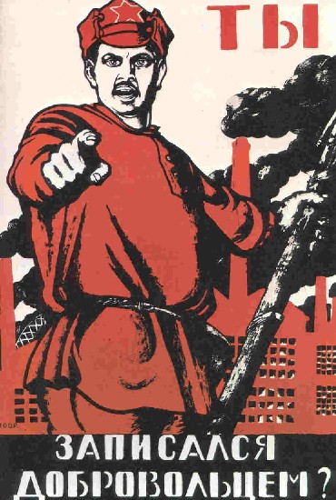 Файл:Записался добровольцем.jpg