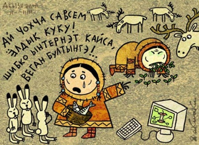 Файл:1 ноября.jpg