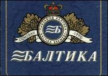 Файл:Пиво Балтика.jpg