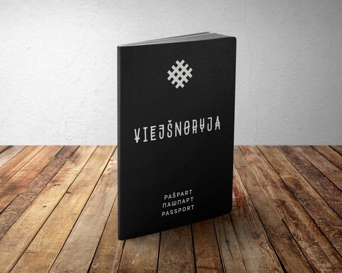 Файл:Паспорт-Вейшнории.jpg