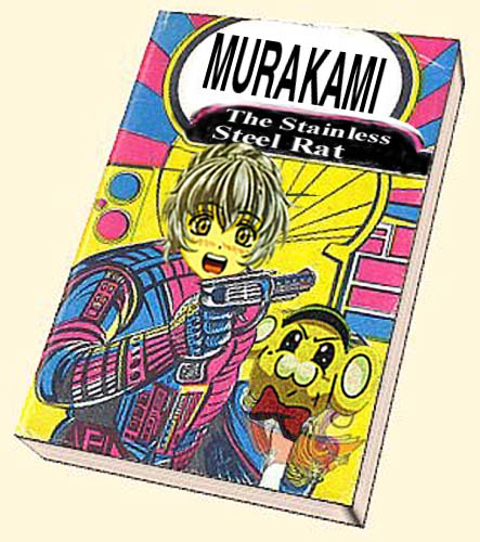 Файл:Mura steelrat.jpg