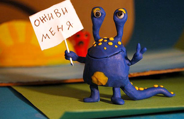 Файл:Ozhivi menya.jpeg