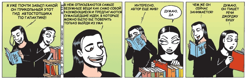 Файл:Nemi Bush.jpg