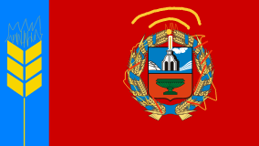 Файл:Флаг Алтайского края.png