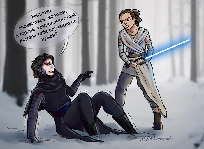 Файл:Uchitel Rey.jpg