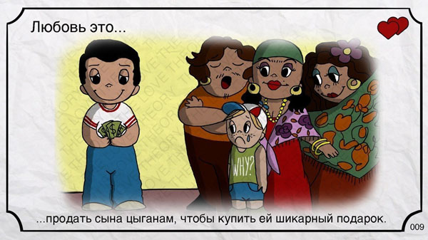 Файл:Prodat syna.jpeg