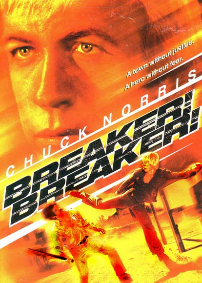 Файл:Чак убиваетль ногой.jpg