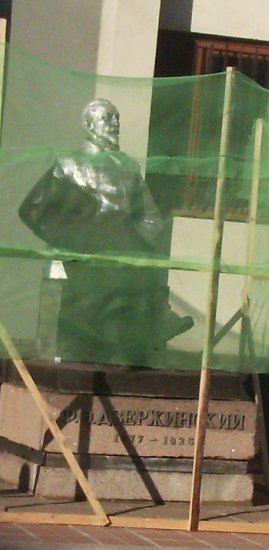 Файл:Felix Al.jpg