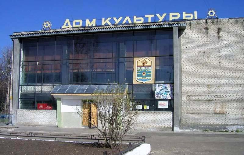 Файл:Дом культуры.jpg
