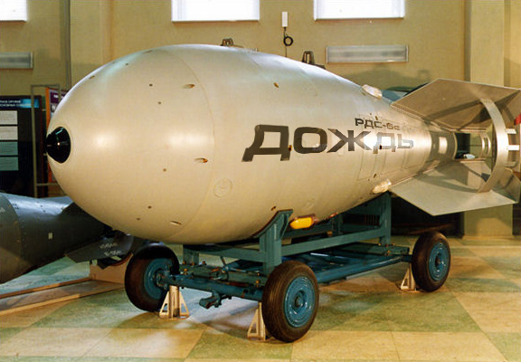 Файл:Dozhd The Bomb.jpg