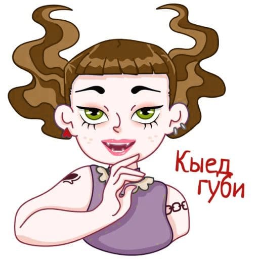 Файл:Кыед-губи.jpg