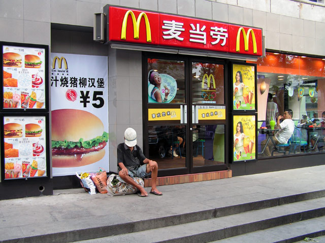 Файл:McdonaldsKitai.jpg
