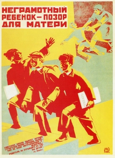 Файл:Ликбез 2.jpg