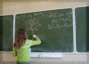 Файл:Matan i metan.jpg