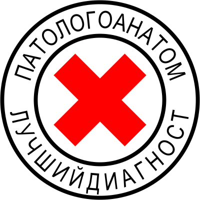 Файл:Red-cross.png