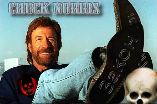 Файл:Порядок и Закон Чака.jpg