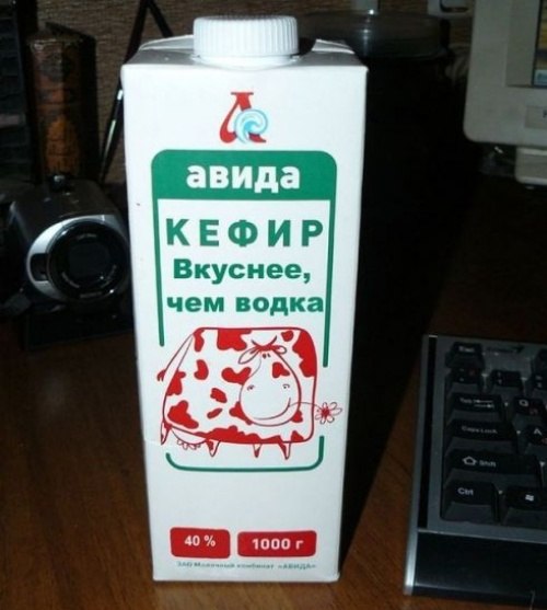 Файл:Kefir.jpg