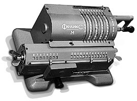 Файл:Felix arifmometr.jpg