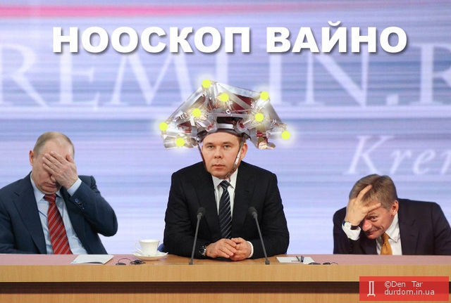 Файл:Нооскоп.jpg