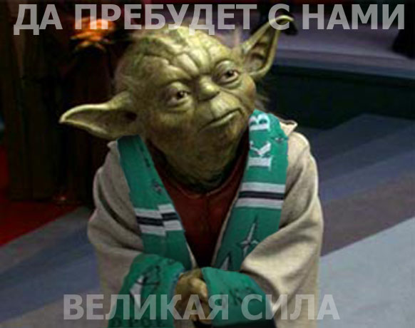 Файл:Force.jpg