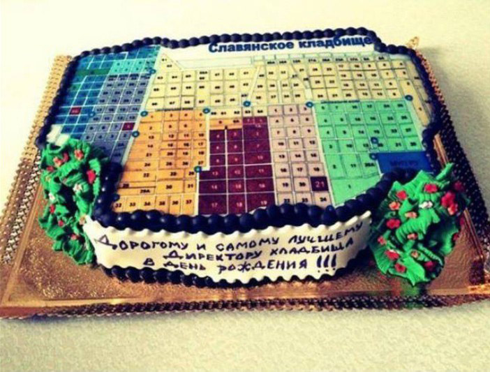 Файл:Cemetery cake.jpg