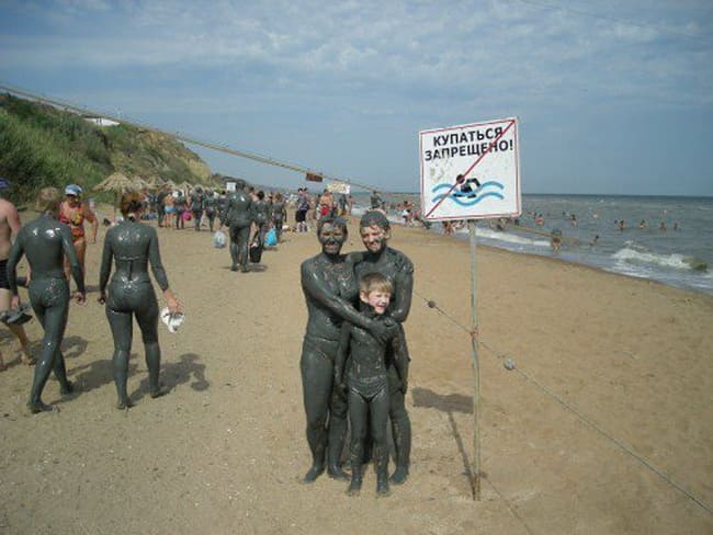 Файл:Купание-запрещено.jpg
