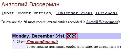 Файл:ЖЖ Онотоле.jpg