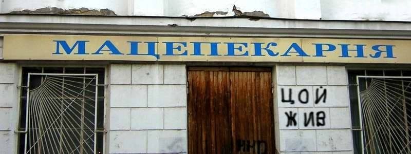 Файл:Tsoy zhiv 127.jpeg