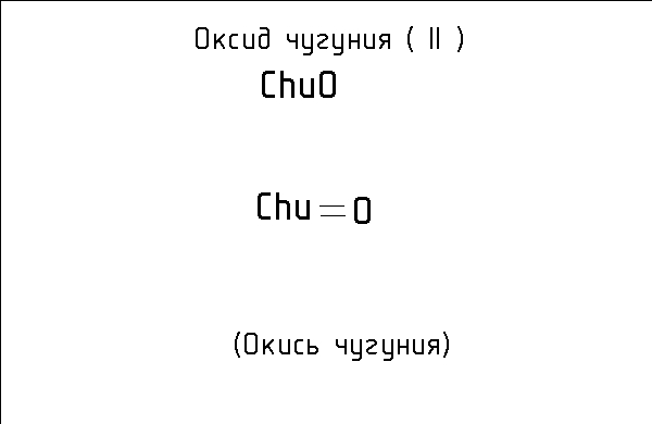 Файл:ОЧ2.jpg