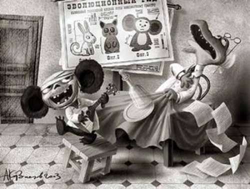 Файл:Image 3254.jpeg