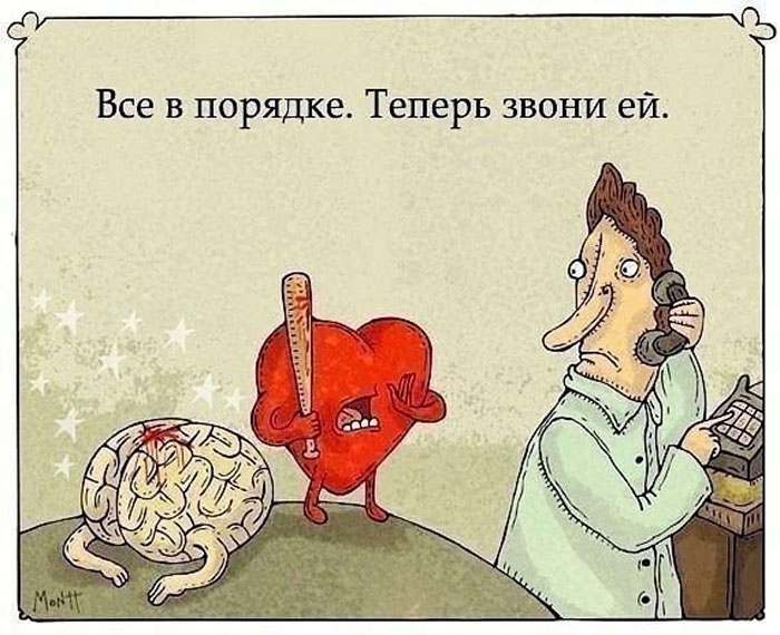 Файл:Zvoni ei.jpg